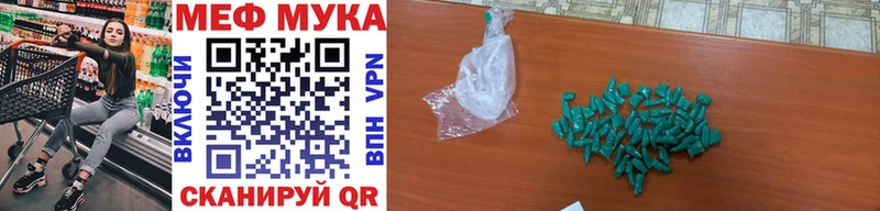 Наркошоп купить Канабис  КОКАИН  ГАШИШ  А ПВП  Метадон  Меф  Крымск