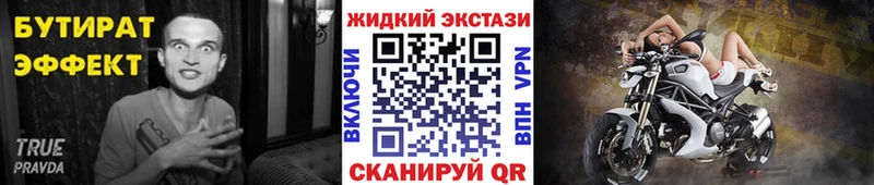 Купить  Крымск  Бутират бутандиол 