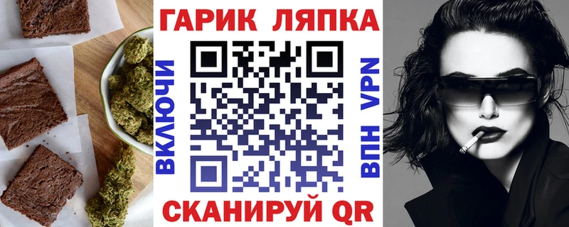 Еда ТГК конопля  Купить где  Крымск 