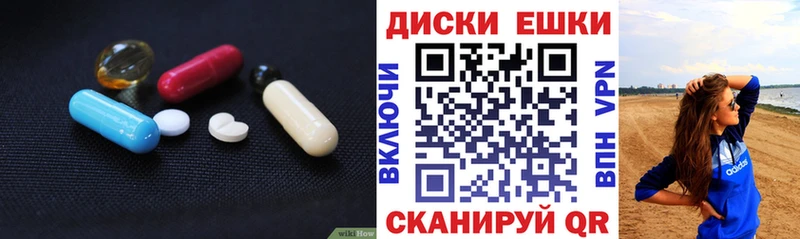 Купить где  Крымск  Экстази Philipp Plein 