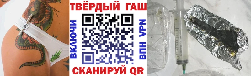 ГАШ гарик Крымск