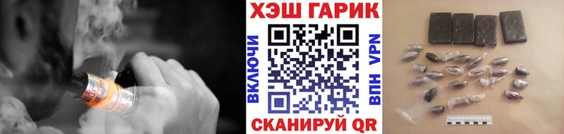 Купить где  Крымск  ГАШИШ ice o lator 