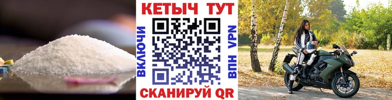 Купить  Крымск  Кетамин ketamine 