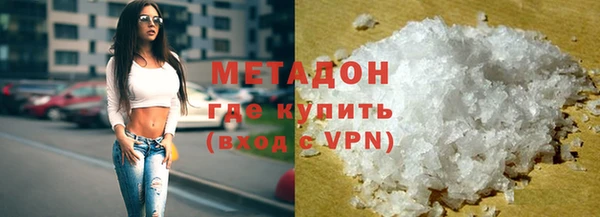дистиллят марихуана Костерёво