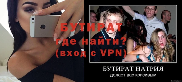 бутик Коряжма