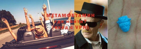 бутик Корсаков