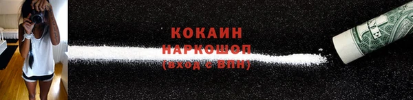 бутик Корсаков