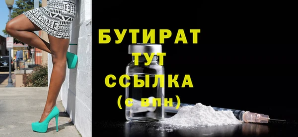 гидра Краснотурьинск