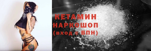 бутик Корсаков