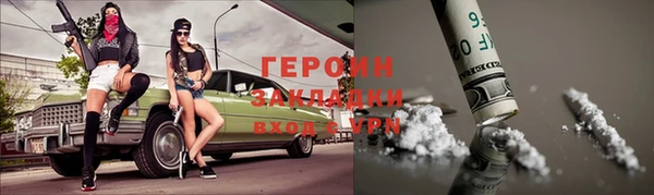 бутик Корсаков
