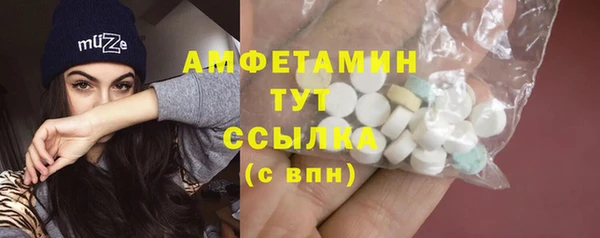 бутик Корсаков