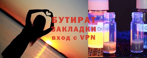 бутик Коряжма