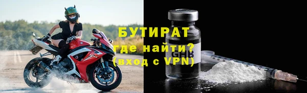 бутик Корсаков