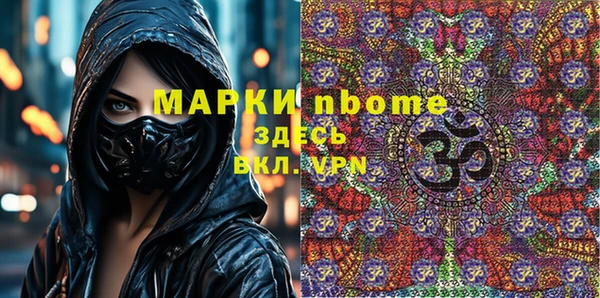 бутик Коряжма