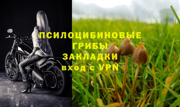 бутик Коряжма