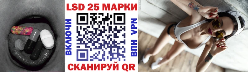 Купить закладки  Крымск  Лсд 25 экстази кислота 