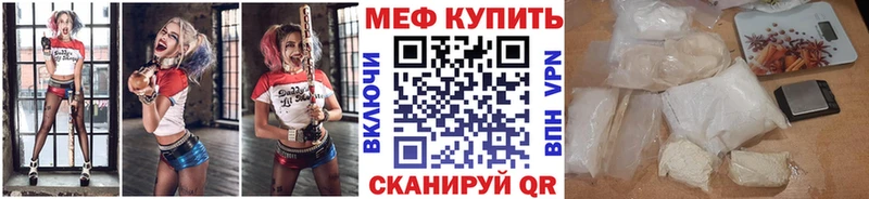 МЕФ мука  Крымск 