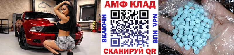 МЕТАМФЕТАМИН мет  Купить  Крымск 