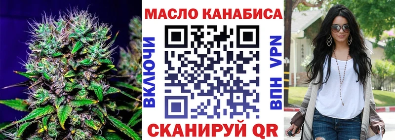 Купить Крымск Дистиллят ТГК гашишное масло