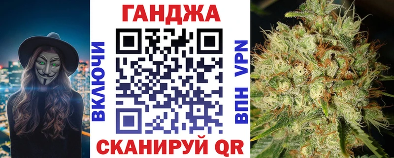 Марихуана Amnesia Крымск